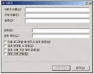 네트워크관리사 2급 필기 기출문제(해설) 및 전자문제집 CBT 2004년02월15일(4888) - 웹버전(해설일부포함) 전자문제집 CBT - 최강 자격증... 