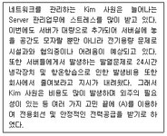 네트워크관리사 2급 필기 기출문제(해설) 및 전자문제집 CBT 2022년02월27일(15320) - 웹버전(해설일부포함) 전자문제집 CBT - 최강 자격증... 