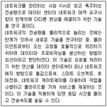 네트워크관리사 2급 필기 기출문제(해설) 및 전자문제집 CBT 2023년05월21일(15862) - 웹버전(해설일부포함) 전자문제집 CBT - 최강 자격증... 