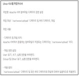 네트워크관리사 2급 필기 기출문제(해설) 및 전자문제집 CBT 2024년08월25일(16265) - 웹버전(해설일부포함) 전자문제집 CBT - 최강 자격증... 