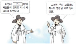(가)에 대한 설명으로 옳은 것은? [2점] - 한국사능력검정시험 심화 필기 기출문제 2013년 10월 26일 (21회) 21번 (정답, 해설) - 최강 자격증... 