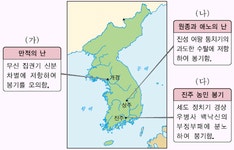 한국사능력검정시험 초급(폐지) 필기 기출문제(해설) 및 전자문제집 CBT 2016년01월23일(5757) - 웹버전순차(해설포함) 전자문제집 CBT... 