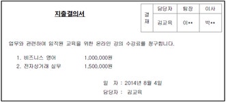 FAT 2급 필기 기출문제(해설) 및 전자문제집 CBT 2014년11월16일(5952) - 웹버전(해설일부포함) 전자문제집 CBT - 최강 자격증 기출문제... 