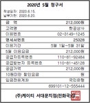FAT 2급 필기 기출문제(해설) 및 전자문제집 CBT 2020년12월05일... (해설일부포함) 전자문제집 CBT - 최강 자격증 기출문제 전자문제집 CBT