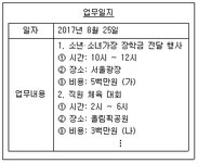 FAT 1급 필기 기출문제(해설) 및 전자문제집 CBT 2017년08월12일... (해설일부포함) 전자문제집 CBT - 최강 자격증 기출문제 전자문제집 CBT