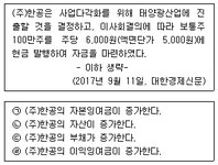 FAT 1급 필기 기출문제(해설) 및 CBT 2017년11월25일 - 웹버전(해설 및... 포함) 전자문제집 CBT - 최강 자격증 기출문제 전자문제집 CBT