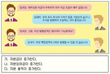 TAT 2급 필기 기출문제(해설) 및 전자문제집 CBT 2019년02월23일... (해설일부포함) 전자문제집 CBT - 최강 자격증 기출문제 전자문제집 CBT