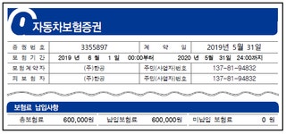 TAT 2급 필기 기출문제 및 해설집 - 최강 자격증 기출문제 전자문제집 CBT