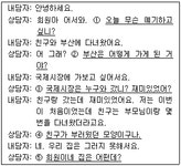 청소년상담사 3급(1교시)(구) 필기 기출문제(해설) 및 전자문제집... 전자문제집 CBT - 최강 자격증 기출문제 전자문제집 CBT