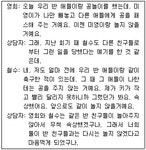 청소년상담사 3급(1교시)(구) 필기 기출문제(해설) 및 전자문제집... 전자문제집 CBT - 최강 자격증 기출문제 전자문제집 CBT