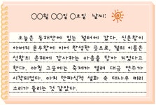 한국사능력검정시험 기본 필기 기출문제(해설) 및 전자문제집 CBT... 전자문제집 CBT - 최강 자격증 기출문제 전자문제집 CBT