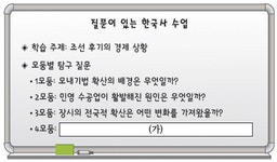 한국사능력검정시험 기본 필기 기출문제(해설) 및 CBT... 웹버전(해설포함순차) 전자문제집 CBT - 최강 자격증 기출문제 전자문제집 CBT