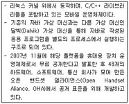 리눅스마스터 1급 필기 기출문제(해설) 및 CBT 2018년03월10일(7892)... 전자문제집 CBT - 최강 자격증 기출문제 전자문제집 CBT