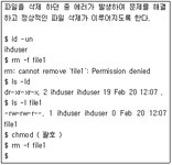 리눅스마스터 1급 필기 기출문제(해설) 및 CBT 2018년03월10일(7892)... 전자문제집 CBT - 최강 자격증 기출문제 전자문제집 CBT