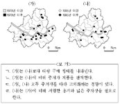 수능(한국지리) 필기 기출문제(해설) 및 CBT 2007년07월12일(8135) - 웹버전(해설포함순차) 전자문제집 CBT - 최강 자격증 기출문제...