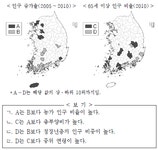 수능(한국지리) 필기 기출문제(해설) 및 CBT 2015년03월11일(8188) - 웹버전(해설포함순차) 전자문제집 CBT - 최강 자격증 기출문제...