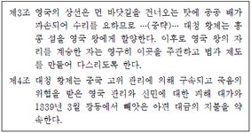 수능(세계사) 필기 기출문제(해설) 및 CBT 2013년03월13일(8287) - 웹버전(해설포함순차) 전자문제집 CBT - 최강 자격증 기출문제... 