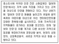 유통관리사 1급 필기 기출문제(해설) 및 CBT 2014년07월27일(15955) - 웹버전(해설포함순차) 전자문제집 CBT - 최강 자격증 기출문제... 