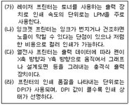 워드 1급 필기 기출문제(해설) 및 전자문제집 CBT 2012년03월17일... (해설일부포함) 전자문제집 CBT - 최강 자격증 기출문제 전자문제집 CBT