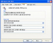 워드프로세서 (구 1급) 필기 기출문제(해설) 및 전자문제집 CBT... (해설포함) 전자문제집 CBT - 최강 자격증 기출문제 전자문제집 CBT