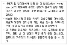 9급 국가직 공무원 건축계획 필기 기출문제(해설) 및 전자문제집 CBT 2007년04월14일(10364) - 웹버전(해설일부포함) 전자문제집 CBT - 최강... 