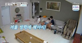 미스터트롯. 정동원이 5위였던 이유는 종이컵.jpg - 미스터 트롯 갤러리