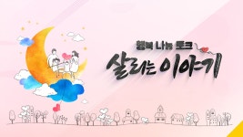 편성표 : TV : cpbc플러스