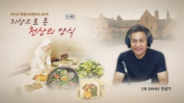 온에어 : TV : cpbc플러스