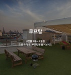 부산 광안리 비지니스 호텔 더 그랑 데일리호텔 - 호텔&레스토랑 할인예약