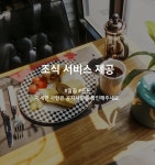 부산 광안리 비지니스 호텔 더 그랑 데일리호텔 - 호텔&레스토랑 할인예약