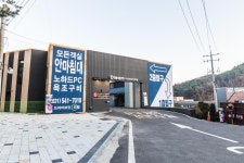 포천 드림 드라이브인 무인텔 데일리호텔 - 호텔&레스토랑 할인예약