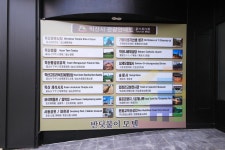 익산 호텔 반딧불이 데일리호텔 - 호텔&레스토랑 할인예약