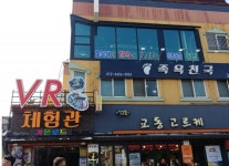 전주 성심해오름펜션 데일리호텔 - 호텔&레스토랑 할인예약