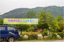 양평 1박2일민박펜션 데일리호텔 - 호텔&레스토랑 할인예약