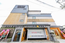 완주 한옥호텔 삼례미술관 데일리호텔 - 호텔&레스토랑 할인예약