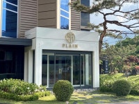 춘천 플레인호텔(THE PLAIN) 데일리호텔 - 호텔&레스토랑 할인예약
