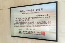 강릉 이레파크 데일리호텔 - 호텔&레스토랑 할인예약