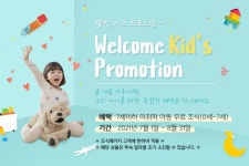 유성호텔 데일리호텔 - 호텔&레스토랑 할인예약