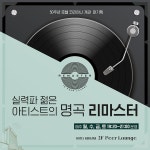 코리아나 호텔 데일리호텔 - 호텔&레스토랑 할인예약