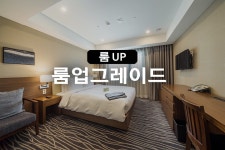 부산 비즈니스 호텔 데일리호텔 - 호텔&레스토랑 할인예약