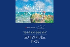 호텔 스카이파크 명동 2호점 데일리호텔 - 호텔&레스토랑 할인예약