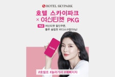 호텔 스카이파크 명동 2호점 데일리호텔 - 호텔&레스토랑 할인예약