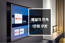 L7 명동 바이 롯데 데일리호텔 - 호텔&레스토랑 할인예약