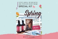 호텔 스카이파크 킹스타운 동대문점