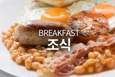 오션투유 리조트 설악비치 호텔앤콘도 데일리호텔 - 호텔&레스토랑 할인예약