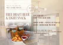 JK 블라썸 호텔 데일리호텔 - 호텔&레스토랑 할인예약