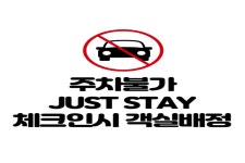 라마다 서울 동대문 데일리호텔 - 호텔&레스토랑 할인예약