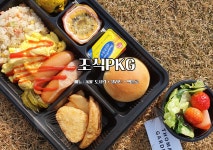 호텔 토마스 명동 데일리호텔 - 호텔&레스토랑 할인예약