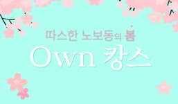 노보텔 앰배서더 동대문 호텔 & 레지던스