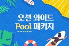 해운대 씨클라우드 호텔 앤 레지던스 데일리호텔 - 호텔&레스토랑 할인예약